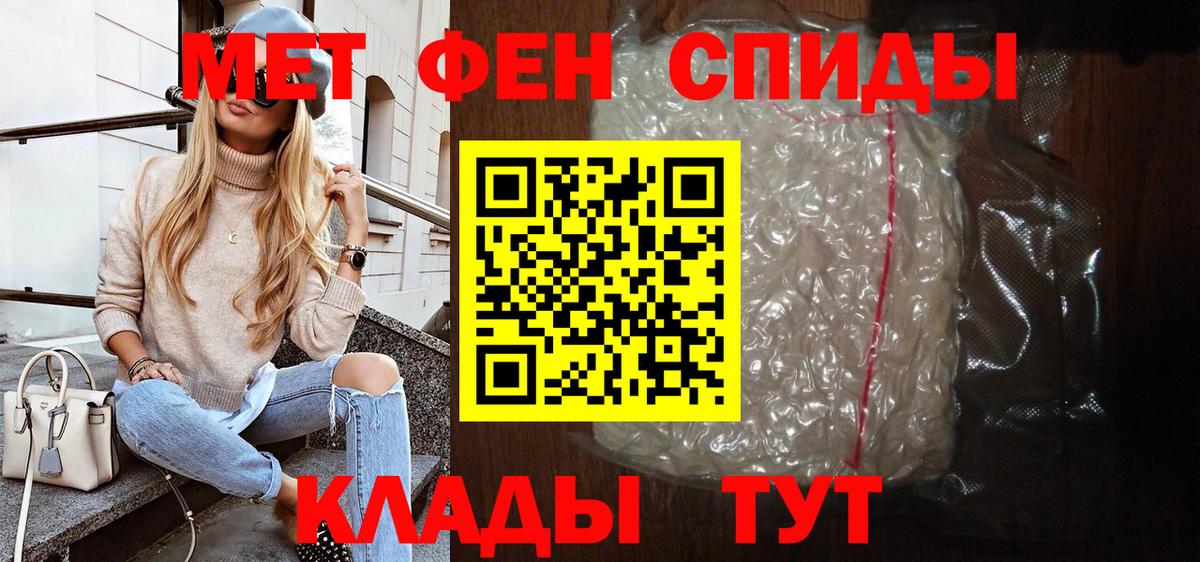 Орехово-Зуево  Амфетамин  Вход с VPN  АМФ Premium  АМФ 