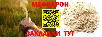 а пвп мука Гатчина
