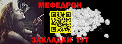 а пвп мука Гатчина