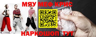 мяу мяу мука Гай