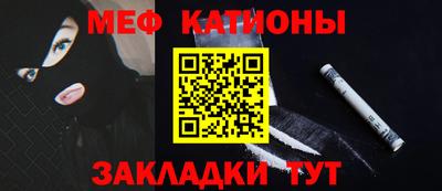 мяу мяу мука Гай