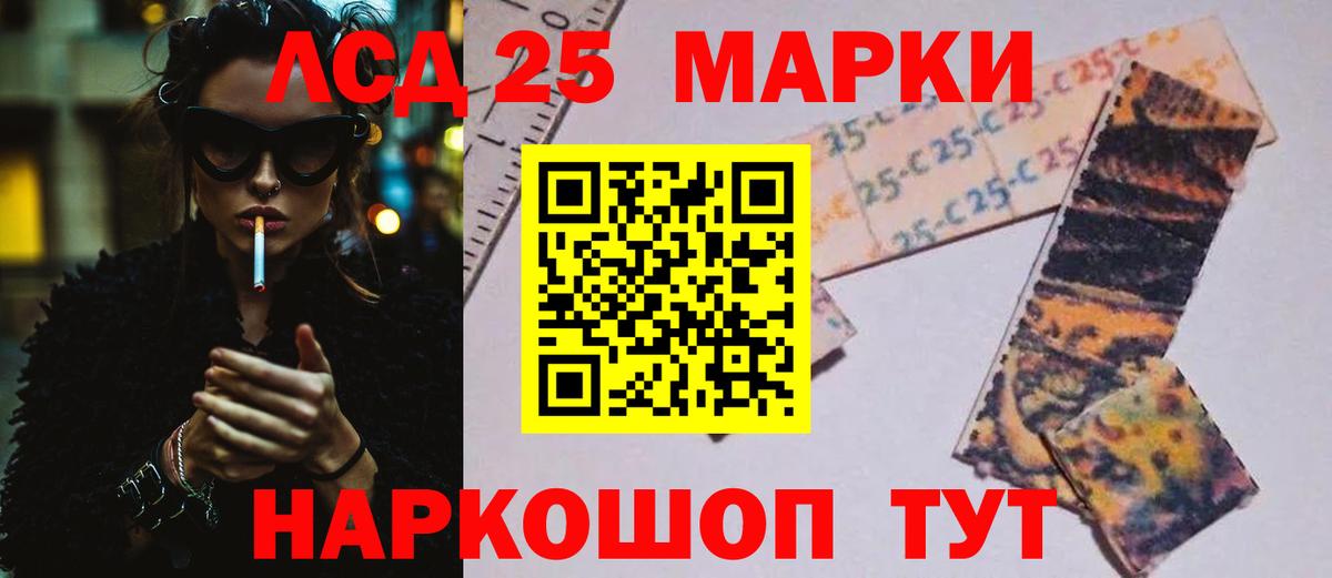 Орехово-Зуево  OMG рабочий сайт  ЛСД экстази  LSD-25 экстази ecstasy  Вход с VPN  Лсд 25 экстази ecstasy 