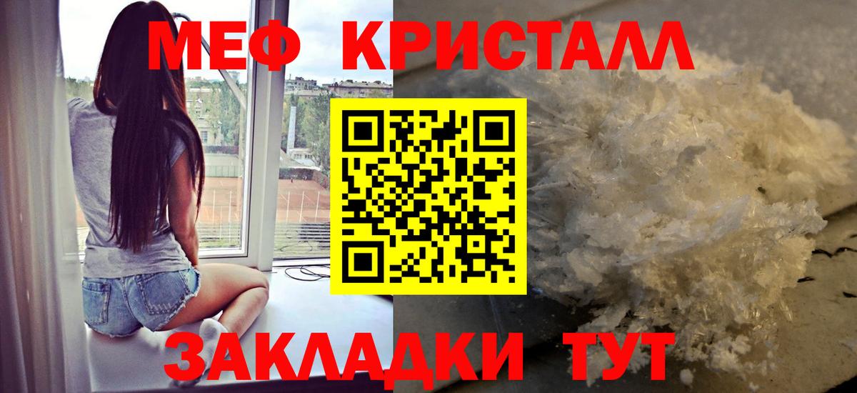 Орехово-Зуево  Вход с VPN  Марихуана  Мефедрон кристаллы  Гашиш  Экстази  ГАШИШ  COCAIN 