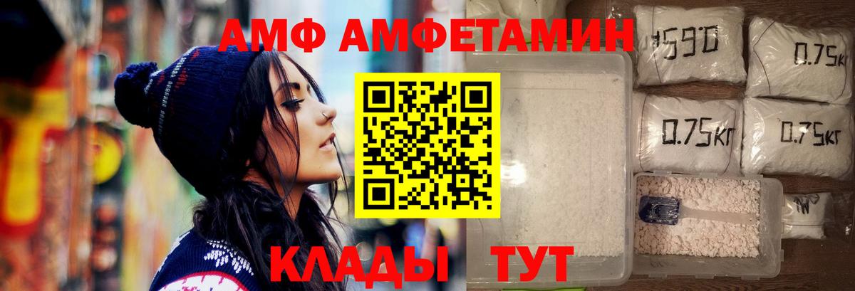 Метамфетамин витя Орехово-Зуево