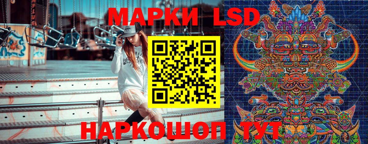Марки 25I-NBOMe 1,8мг  Марки 25I-NBOMe 1,8мг  Орехово-Зуево  Вход с VPN 