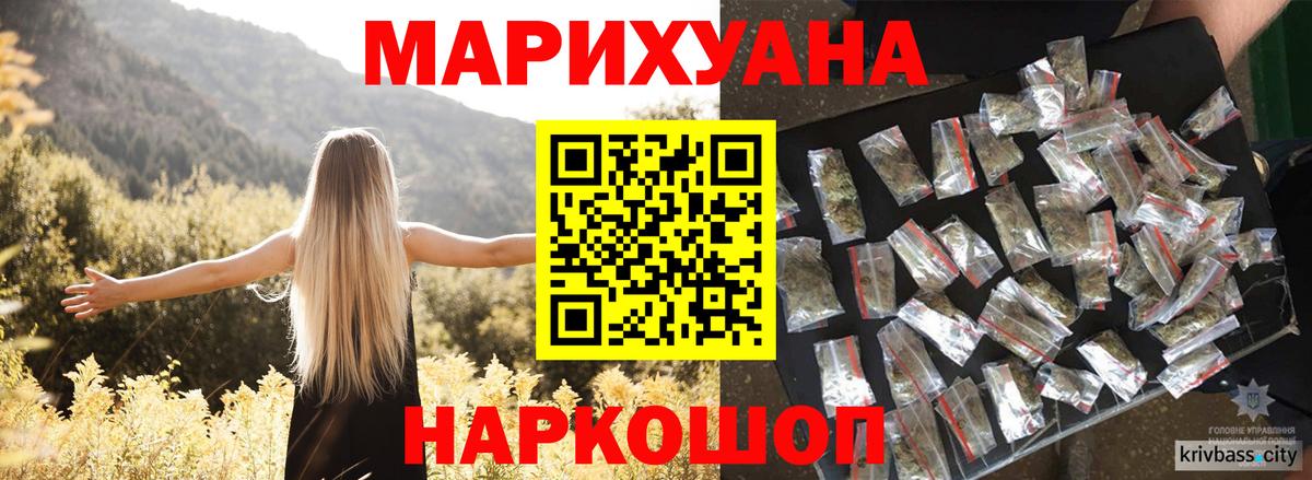 Конопля тримм  МАРИХУАНА Amnesia  Орехово-Зуево  Вход с VPN  МАРИХУАНА сатива 