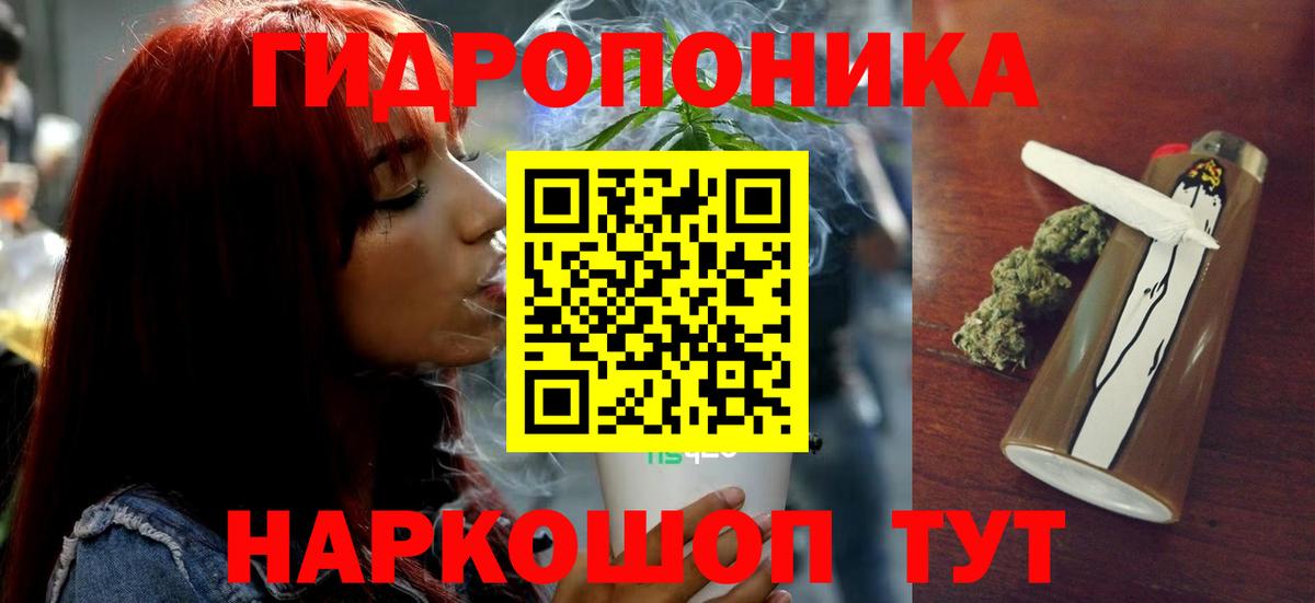 Бошки Шишки LSD WEED Орехово-Зуево